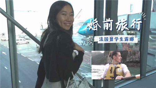 婚前旅行法国留学生露娜23